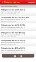 VINAPANG - Vietnam Chatting скриншот 3