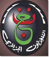 تردد قناة الجزائرية الارضية poster