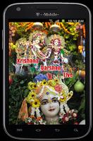 Krishna Live Darshan HD capture d'écran 1