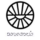 သာလာယံ APK
