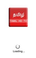 Watch Tamil TV - LIVE HD Plakat