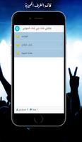 دردشة صوتية - ChatxChat Ekran Görüntüsü 1