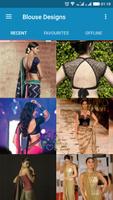 Blouse Designs ภาพหน้าจอ 1