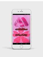 مطلقات و عازبات bài đăng