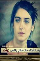 صور حب حزينة ảnh chụp màn hình 3