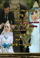 صور حب حزينة poster