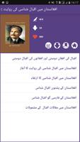 Urdu Library syot layar 3