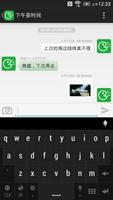 BigChat capture d'écran 1