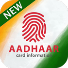 Aadhaar Card icône