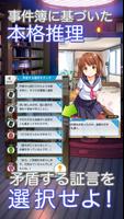 妹の部屋から脱出 - 脱出ゲーム screenshot 3