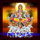 Chhath Puja Songs New icône