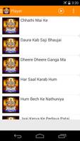 Chhath Puja Songs New capture d'écran 1