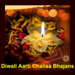 Diwali Arti Chalisa Bhajans