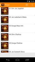 Diwali Arti Chalisa Bhajans ภาพหน้าจอ 1