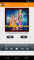 Diwali Laxmi Pujan (Audio) पोस्टर
