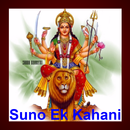 Suno Ek Kahani (Bhajans) APK