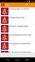 Mata Rani Ke Gaane (Audio) تصوير الشاشة 1