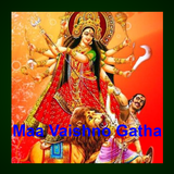 Maa Vaishno Gatha أيقونة