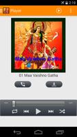 Maa Vaishno Gatha الملصق
