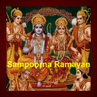 SAMPURNA RAMAYAN (Audio) ícone