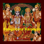 ”SAMPURNA RAMAYAN (Audio)