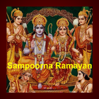 SAMPURNA RAMAYAN (Audio) أيقونة