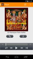 SAMPURNA RAMAYAN (Audio) Affiche
