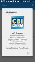 CBI Russia Plakat