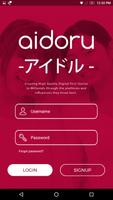 Aidoru App اسکرین شاٹ 1