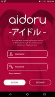 Aidoru App स्क्रीनशॉट 1