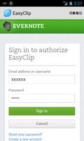 EasyClip screenshot 1