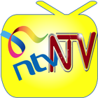 NTV ícone