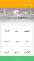 Shiraz Events - شیراز ایونت poster