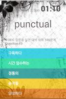 Korlock: Learning Korean! Affiche