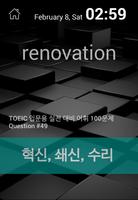Korlock: Learning Korean! capture d'écran 1