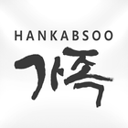 HANKABSOO family أيقونة