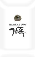 HANKABSOO family 截圖 2