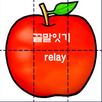 APK 끝말잇기