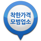 광주광역시 북구 착한가격 모범업소 icon