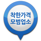광주광역시 북구 착한가격 모범업소 biểu tượng