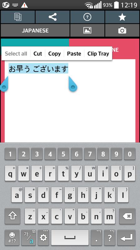 Japanese ocr vertical text