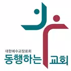 동행하는교회 스마트요람 Zeichen