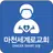 마천세계로교회 스마트요람 APK