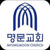 명문교회 스마트요람 APK