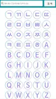 남양주충신교회 스마트요람 скриншот 2