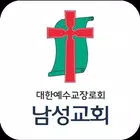 남성교회 스마트요람 ícone