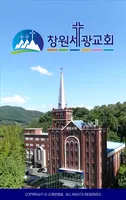 창원세광교회 스마트요람 Plakat