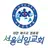서울삼일교회 스마트요람 APK