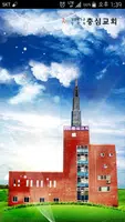 충심교회 스마트요람 Cartaz
