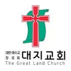 대지교회 스마트요람 ícone